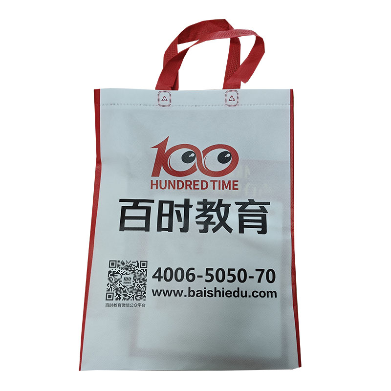 南开TB01无纺布培训袋