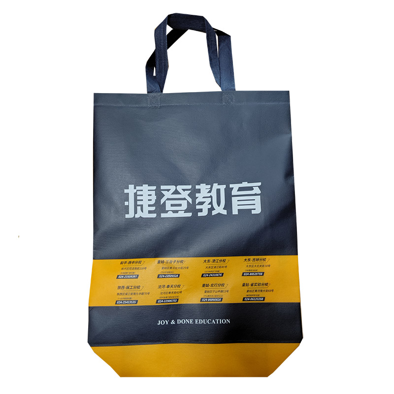 南开TB03 补习班广告袋