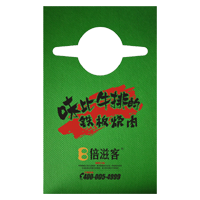 南开AP04 无纺布围裙